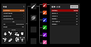 Kui & Chai: Evolution Survivors