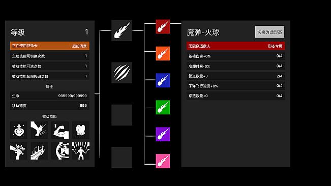 Kui & Chai: Evolution Survivors