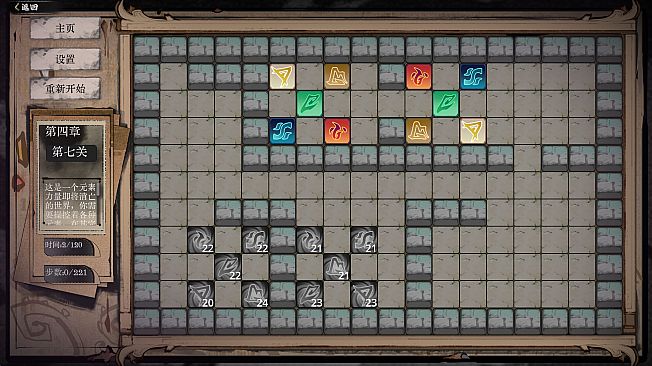 five-element Seal: Infinity