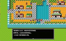 天地吞食1+2完全威力加强版 Tenchi wo Kurau 1+2 Evolution