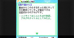 G-MODEアーカイブス15 ちゅら島暮らし