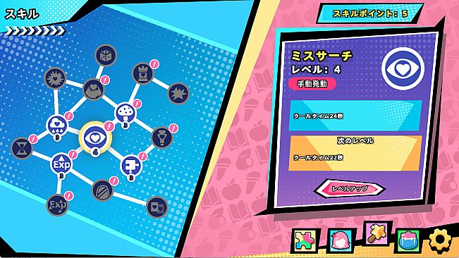 Pretty Girl Puzzle · Summer Phantom