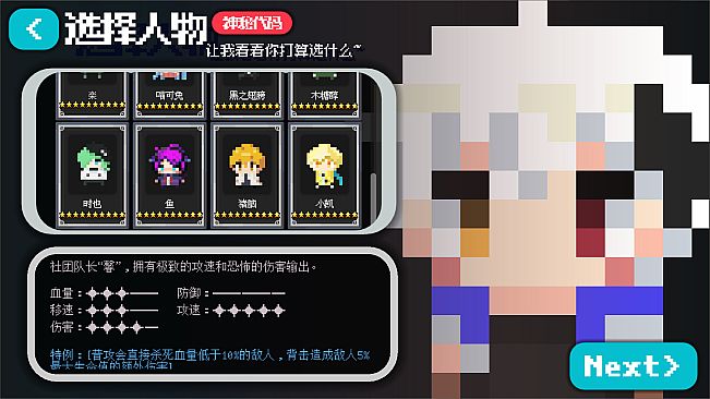 泉水镇·居民的反击