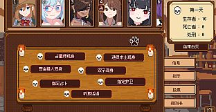 《美少女旅馆：可爱即是正义，但正义需要处刑》