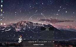 Desktop Music Engine