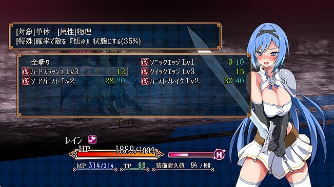 Nightmare Knight ~Sacred Maiden & Fallen Magic~