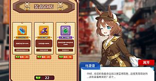 阴阳妖怪