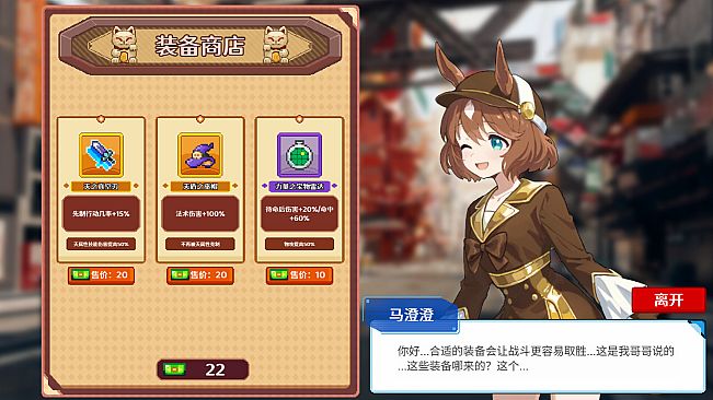 阴阳妖怪