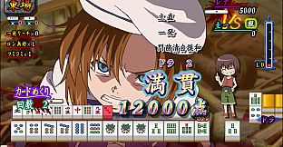 Higurashi no Naku Koro ni Jong REMASTER