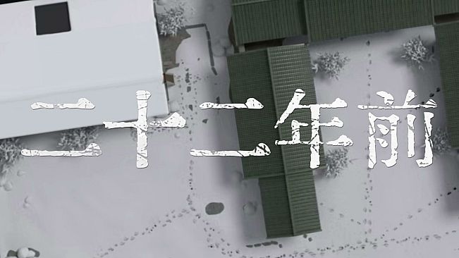 星象迷案 The Zodiac Mystery