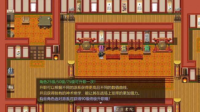 群名兵册 Weapons