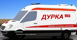 Old Content Pack - The Durka: You will (not) die