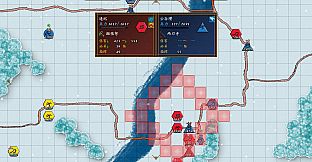 DLC: Obscure Chronicle of Dynasty Extra Storyline: Astrology and Numerology