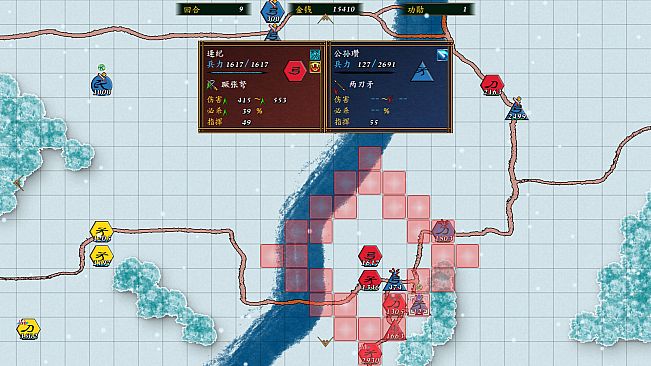 DLC: Obscure Chronicle of Dynasty Extra Storyline: Astrology and Numerology