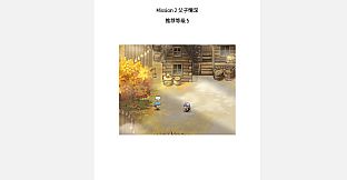 RedEyes Guide Book