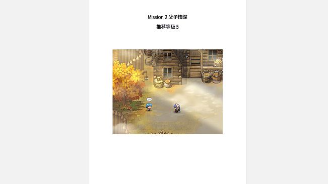 RedEyes Guide Book