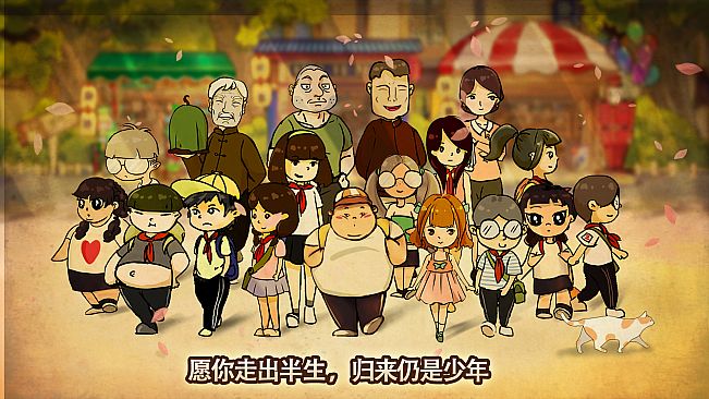 Childhood grocery 辣条杂货店 学校小卖部 :令人感动的童年回忆，经典策略模拟经营解密