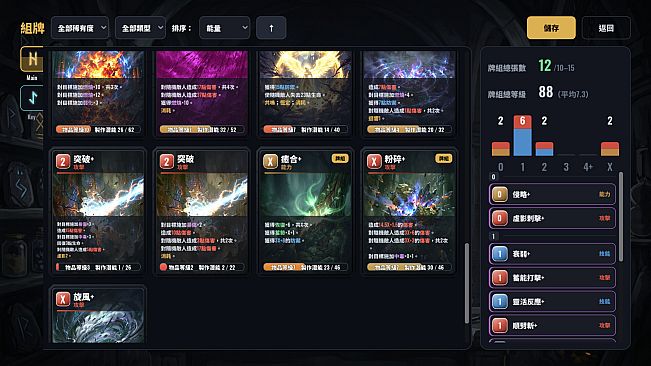 CARDCRAFTER