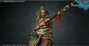 Zhang Fei - Officer Ticket / 張飛使用券