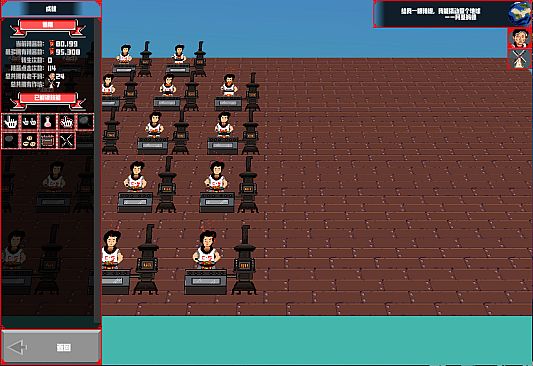 Infinite Chili Sauce  无尽的辣酱