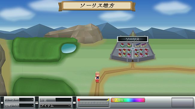 ま～する -序章-