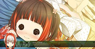 茂伸奇谈 后传 / Monobeno -HAPPY END-