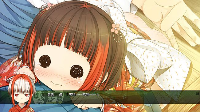 茂伸奇谈 后传 / Monobeno -HAPPY END-