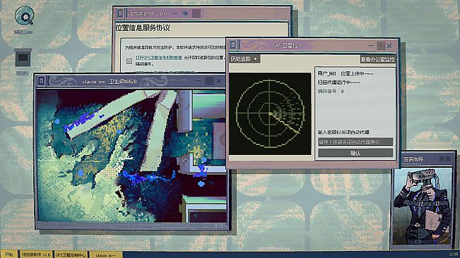 无法同意的用户协议