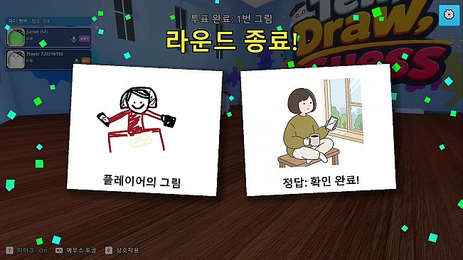 Tell, Draw, Guess