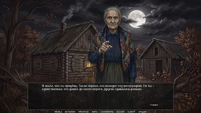 Visual Novel: The Neighbor with My Face