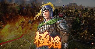 RTK14: Scenario [Battle of Yiling]