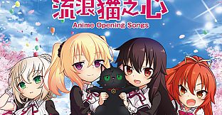 Opening Song for anime - The Princess, the Stray Cat, and Matters of the Heart
