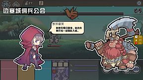 Build the Garden of Easden