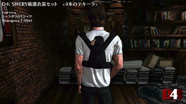 D4: SWERY's Choice Costume Set -4 Bottles of Tequila-