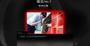 死写ZERO -SHISYA ZERO-