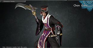 Chen Gong - Officer Ticket / 陳宮使用券