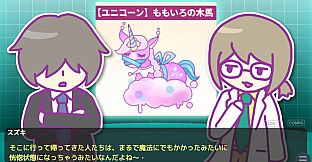 怪異ジャッジ・ドリーミー