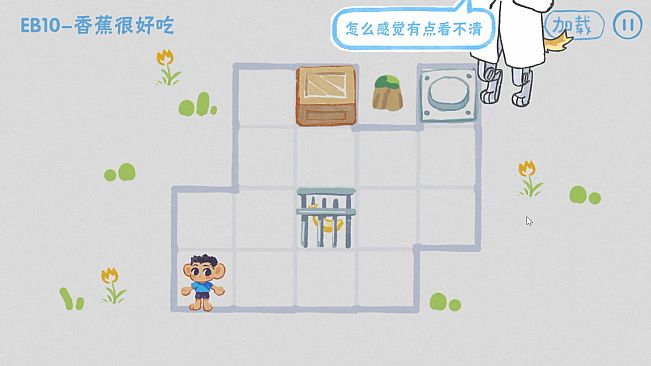 吃香蕉 Eat Bananas