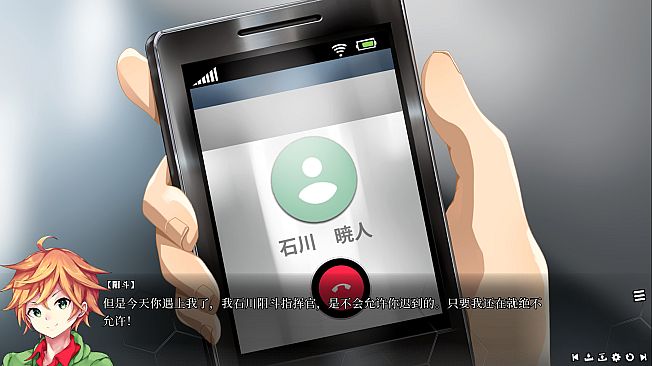 Bloody Chronicles Act 1 - Secret Operation