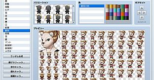 RPG Maker MZ - Beast man Generator for MZ