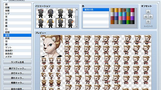 RPG Maker MZ - Beast man Generator for MZ