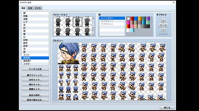 RPG Maker MZ - Hero Character Generator 2 for MZ