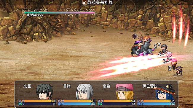 阿比斯的宝藏 - Treasure of abyss