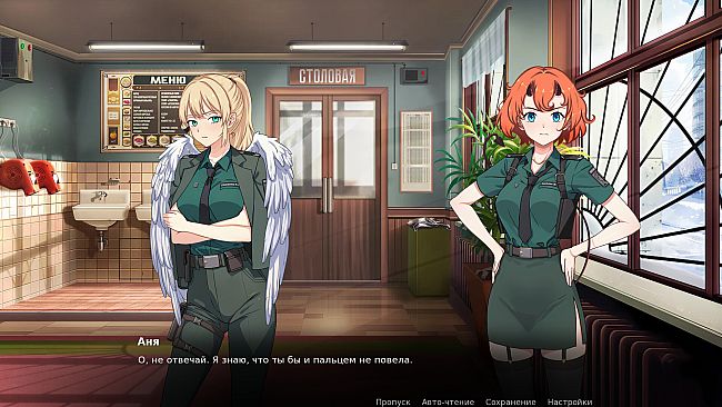 Отделение 38