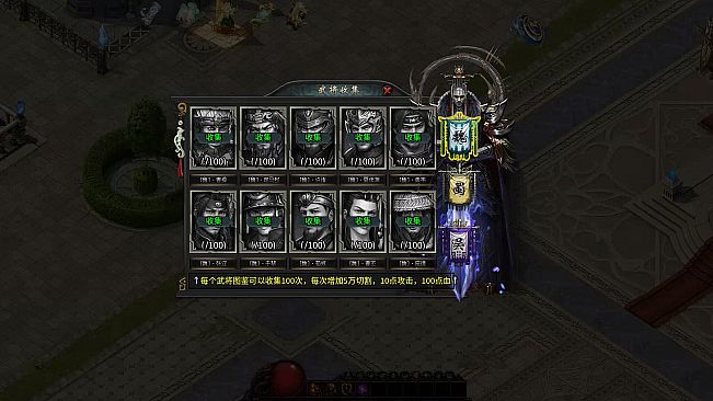 Dragon-Slaying War God