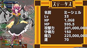 ランブルバースト