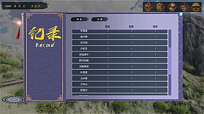 Fly With The Yellow Crane