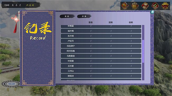 Fly With The Yellow Crane