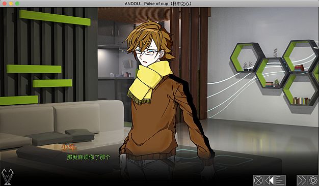 安堂的心理咨询室：杯中之心〈ANDOU：Pulse of cup〉