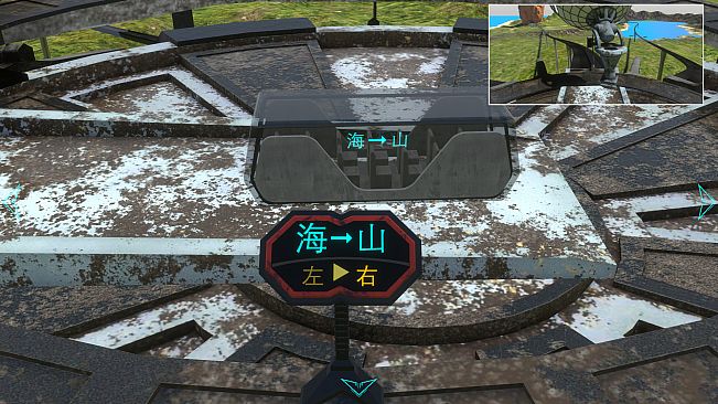 Sheng Tian (升天) - Episode 1